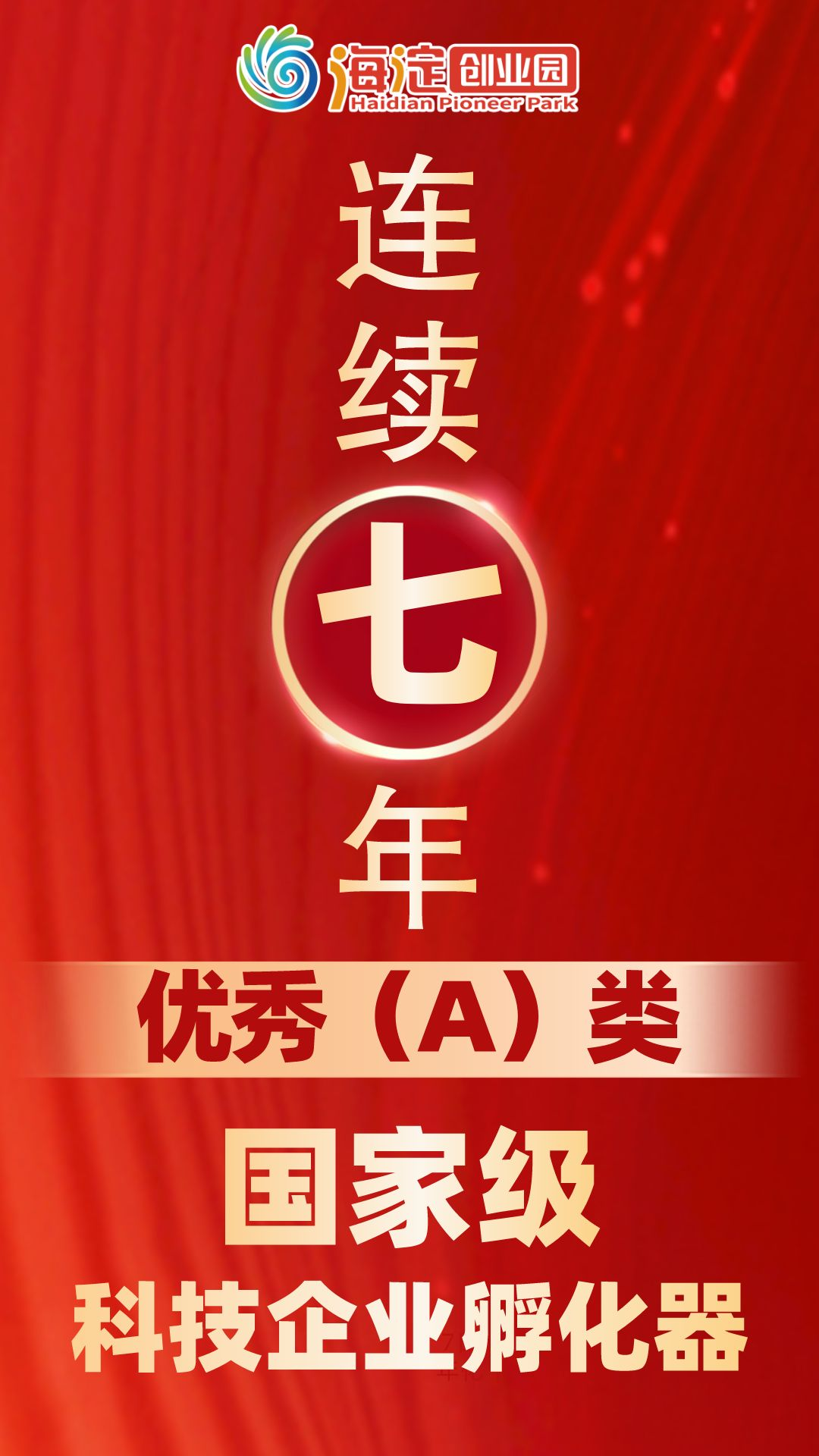640 (3).png